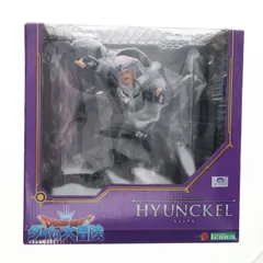 ダイの大冒険 フィギュア 5体セット ダイ　ヒュンケル　スペシャル　プレミアム Amazon.co.jp: ARTFX J ドラゴンクエスト ダイの大冒険