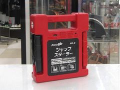 大自工業 メルテック ジャンプスターター 最大出力DC12V/400A DC24V/600A リチウムイオンバッテリー24000mAh MeltecPlus MP-2 USB1口2A LEDライト付 保護機能5種類