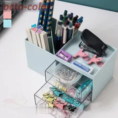 日用品雑貨 収納用品 収納 整理用品 机上収納 整理用品 卓上 鉛筆たて 文房具入れ 小物入れ 引き出し ホワイト ピンク ブルー大人空間 温も