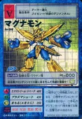 2025年最新】旧デジモンカードの人気アイテム - メルカリ