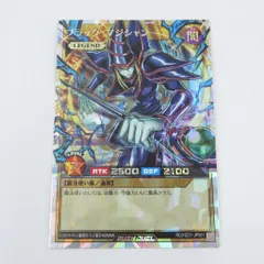 遊戯王ラッシュデュエル　ブラックマジシャン　オーバーラッシュレア 竜騎士ブラックマジシャン【オーバーラッシュレア】{RD/KP21