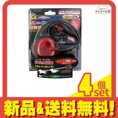 2段式ドギーウォーカー SS 1個入 (ブラック) 4個セット まとめ売り
