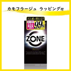 ZONE（ゾーン）コンドーム 6個入り×1箱【ラッピング付・普通郵便】のサムネイル