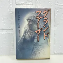 2025年最新】トム・ブラウン・ジュニアの人気アイテム - メルカリ