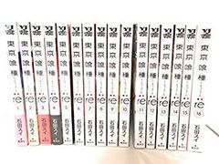 新品未開封】シュリンク付き 東京喰種 5巻まで＋re 全巻セット＋カード