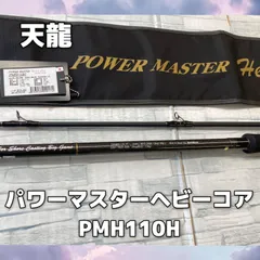 2025年最新】テンリュウ パワーマスター ヘビーコアの人気