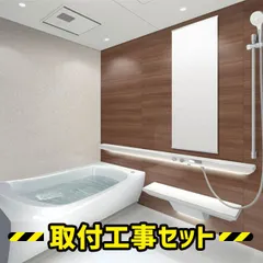 2025年最新】浴室暖房 totoの人気アイテム - メルカリ
