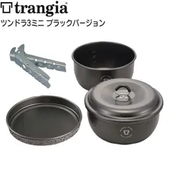 2025年最新】トランギア ツンドラ3ミニの人気アイテム - メルカリ