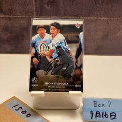 BBM 2023 fusion 吉村貢司郎 RC エスペランサ 50枚限定 - メルカリ