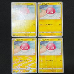 ポケモンカードゲーム ビリリダマ ミラー エレキボール 4枚 s8b ポケモンカード TKP