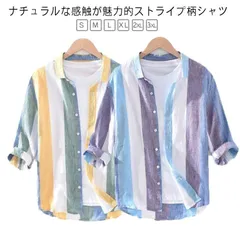 春 かっこいい 開襟 送料無料 シャツ カジュアルシャツ 速乾 ゆったり 七分袖 トップス おしゃれ ビジネス 通気 大きいサイズ シャツ 夏服 ストライプ柄 夏 秋 爽やか 薄手 涼しい 日焼け止め#yskma603981のサムネイル