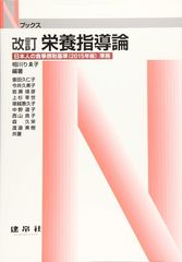 現代フランス現象学 その神学的転回 ドミニク・ジャニコー - メルカリ