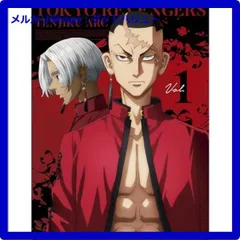 新品未開封★ 「東京リベンジャーズ」天竺編 第1巻 [DVD] 【安心・匿名配送】メルカリShops：グッドバリューが出品