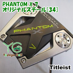 パター タイトリスト PHANTOM X 7/オリジナルスチール[34]//3.5[108821]