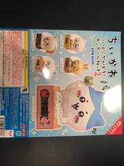 [全種セット]ちいかわ いっしょにがんばろ!ダンボールウォッチ2 ガチャ