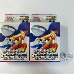 リースギャラクシー　デッキ　PERFE910 御代紅海