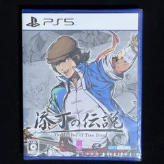 `&amp;&#39; - 空の向こうで咲きますように - (限定版:ドラマCD、メガネ型ストラップ 同梱) - PS3 rdzdsi3 空の向こうで咲きますように - (限定版:ドラマCD、メガネ型