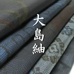 4182☆送料込み❣️大島紬 着物 5枚 まとめ売り❣️ G374☆送料込み❣️ 大島紬 着物 5枚 まとめ売り❣️ - メルカリ