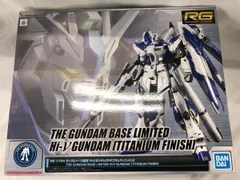 RG νガンダム（チタニウムフィニッシュver）完成品 maxresdefault.jpg
