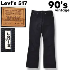 2025年最新】リーバイス 517 日本製の人気アイテム - メルカリ