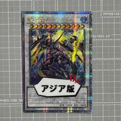 2025年最新】騎士皇アークシーラ 25thの人気アイテム - メルカリ