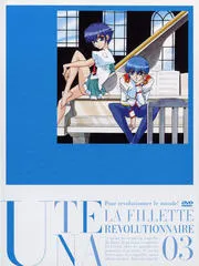 少女革命ウテナ CDセット 2025年最新】少女革命ウテナ CD BOXの人気アイテム - メルカリ