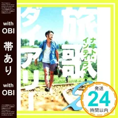 2025年最新】ナオトインティライミ商品の人気アイテム - メルカリ