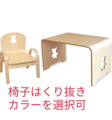 組立済・セット売り　子供用テーブルクマと椅子のセット