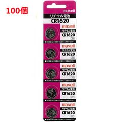 追跡番号付 マクセル CR1620 100個 maxell リチウム電池 ピンク