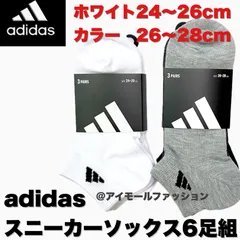 adidas アディダス スニーカーソックス 6足組 24〜26・26〜28cm