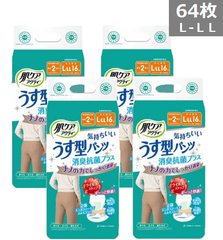 肌ケアアクティ うす型パンツ消臭抗菌プラス L-LLサイズ (16枚)4パック