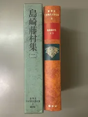 豪華版 日本現代文学全集 講談社　35冊 Amazon.co.jp: 豪華版 日本現代文学全集 講談社 35冊 : おもちゃ