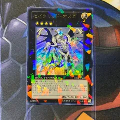 遊戯王 セイクリッド・オメガ　アンリミ　レリーフ 遊戯王 セイクリッド・オメガアンリミレリーフ