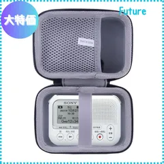 2025年最新】icd-lx30の人気アイテム - メルカリ 2025年最新】icd-lx30の人気アイテム - メルカリ