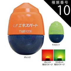 2025年最新】釣研の人気アイテム - メルカリ 2025年最新】釣研の人気アイテム - メルカリ