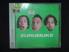 2025年最新】ZURUMUKEの人気アイテム - メルカリ