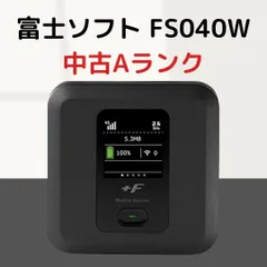 +F モバイルルーター 未使用に近い モバイルルーター +F FS040W | 富士ソフト株式会社