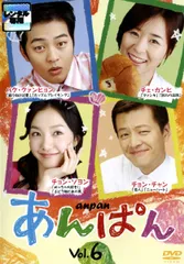 【廃盤】にあんちゃん('59日活) DVD 2025年最新】あんちゃん dvdの人気アイテム - メルカリ