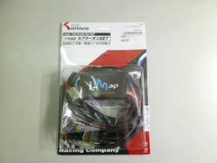 キタコ I-MAPカプラーオンSET シグナスX(SE44J) / 763-0411100