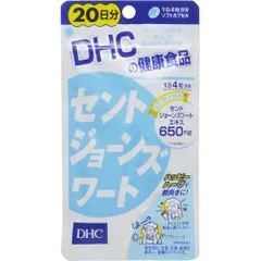 DHC セントジョーンズワート 20日分 80粒入　メール便送料無料のサムネイル