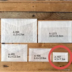 491・Ａ-497　アメリカ　グラシン封筒　20枚　横型SS　4.5×7.3㎝　封筒　グラシン　紙もの　紙袋　ジャンクジャーナル　雑記帳　ラッピング　袋　ミニ封筒　おすそ分けファイル　スクラップ　ハンドメイド