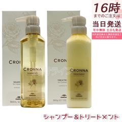 イロノワ【カシミヤシャンプー500mL】【カシミヤトリートメント500g