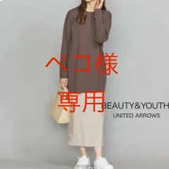 BEAUTY&YOUTH UNITED ARROWS BY フェイクレザータイトスカート
