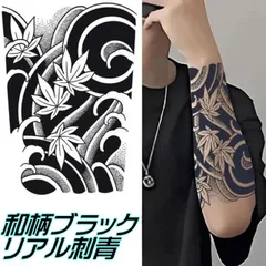 TINY KLASH Low 和彫り ステッカー入り完品 TINY KLASH Low 和彫り ステッカー入り完品