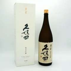 2025年最新】久保田 萬寿 箱の人気アイテム - メルカリ