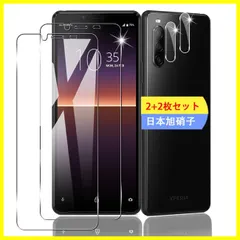【最短発送】SO-41A SOV43 ガラスフィルム スマホ II 保護フィルム (2枚) + 用 10 Xperia 10 II レンズ保護フィルム Xperia (2枚) 【日本製素材旭硝子製】 用 Xperia 10 対応 II SO-41A SOV43