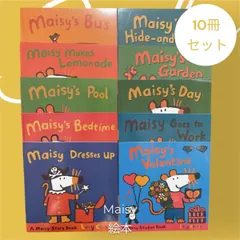 maisy board book英語鼠ポッポ8冊の段ボール本