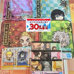 鬼滅の刃　一番くじ　まとめ売り！