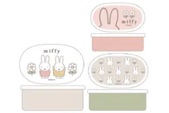 スケ 【送料無料】【miffy】【ミッフィー】抗菌シール容器3Pセット【23】【ウサギ】【ディック・ブルーナ】【絵本】【アニメ】【ランチボックス】【お弁当箱】【保存容器】【アウトドア】【3個入り】【雑貨】【グッズ】【かわいい】【TE】