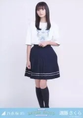 【中古】生写真(乃木坂46) 遠藤さくら/全身・齋藤飛鳥卒業コンサートTシャツ/「齋藤飛鳥 卒業コンサート」ランダム生写真
